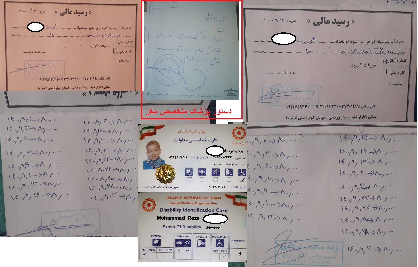 دارو و درمان