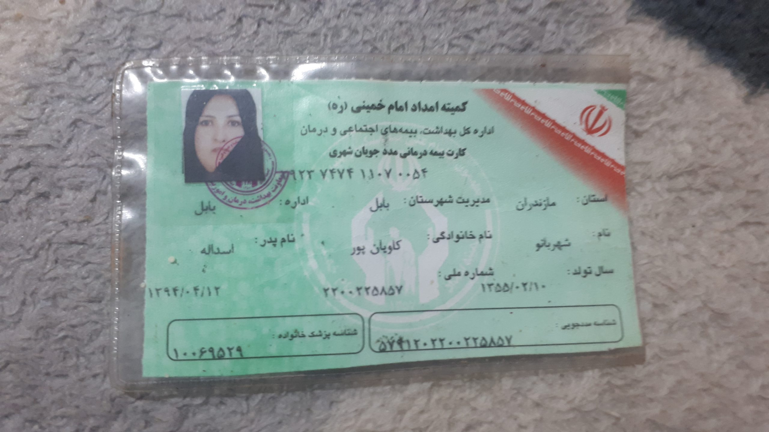 نیازمندی درمان پوشاک